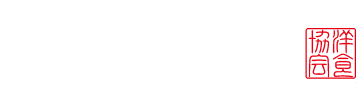 日本洋食協会